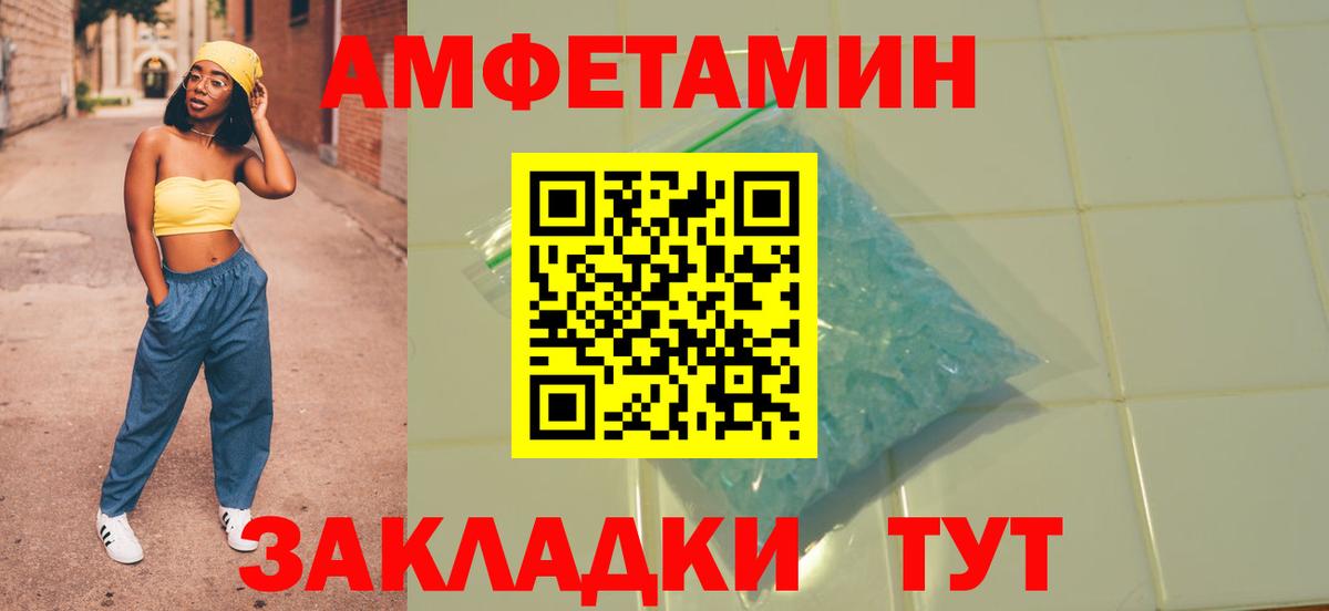 Amphetamine 98%  АМФЕТАМИН  Амфетамин  mega зеркало  Фрязино  Вход с VPN 