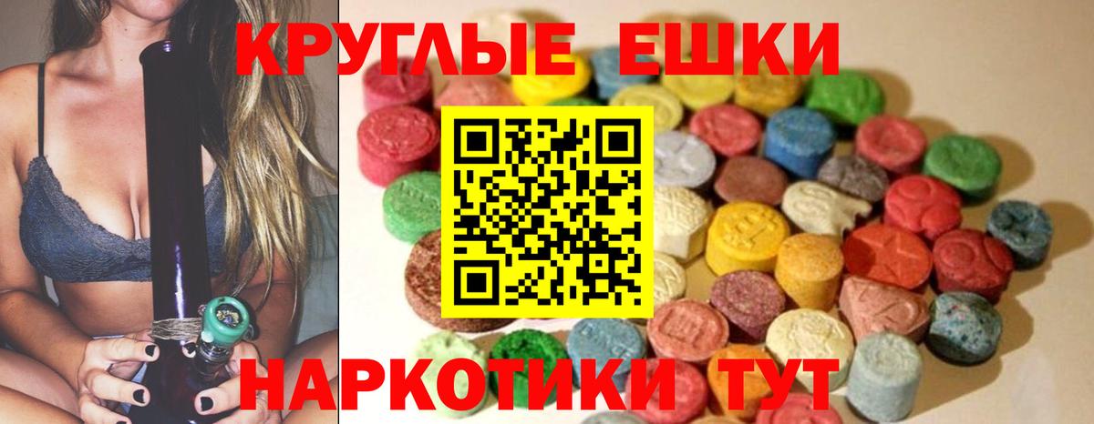 Ecstasy  Экстази DUBAI  Фрязино  Вход с VPN  ЭКСТАЗИ ешки 