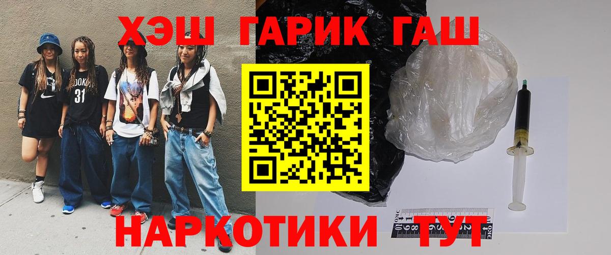 купить наркотики сайты  Гашиш  Фрязино  Вход с VPN  Гашиш убойный 
