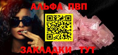 соль ск Ливны