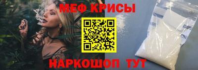 круглые Лесосибирск