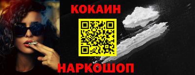 круглые Лесосибирск
