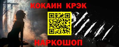 круглые Лесосибирск
