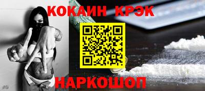 соль ск Ливны