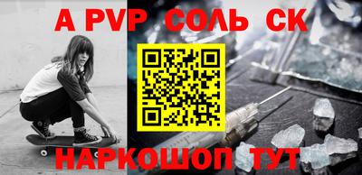 круглые Лесосибирск