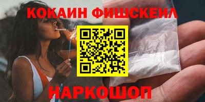 гашик Ликино-Дулёво