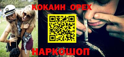 гашик Ликино-Дулёво