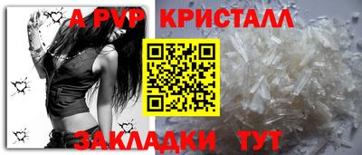 круглые Лесосибирск