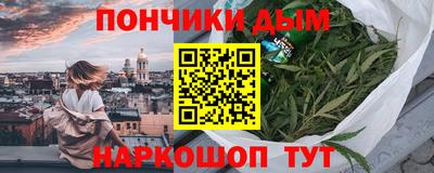 гашик Ликино-Дулёво