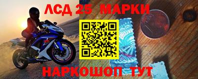 соль ск Ливны