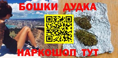 гашик Ликино-Дулёво
