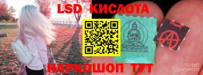 соль ск Ливны
