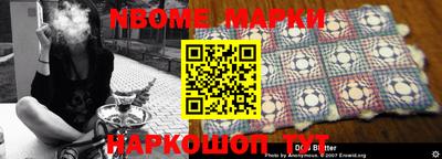 круглые Лесосибирск