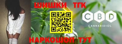 гашик Ликино-Дулёво