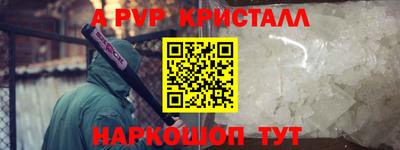соль ск Ливны
