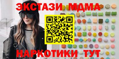 соль ск Ливны