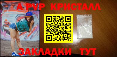 круглые Лесосибирск