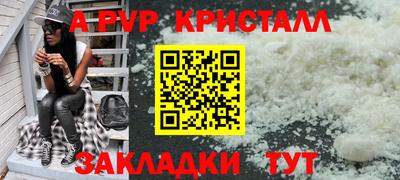 гашик Ликино-Дулёво