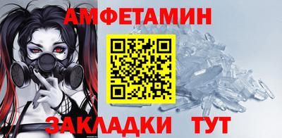 круглые Лесосибирск