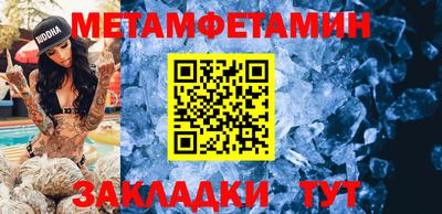 соль ск Ливны