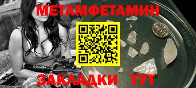 гашик Ликино-Дулёво