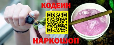 соль ск Ливны