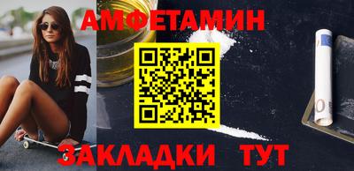 соль ск Ливны