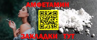 соль ск Ливны