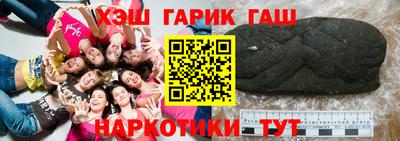 круглые Лесосибирск