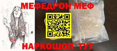 круглые Лесосибирск