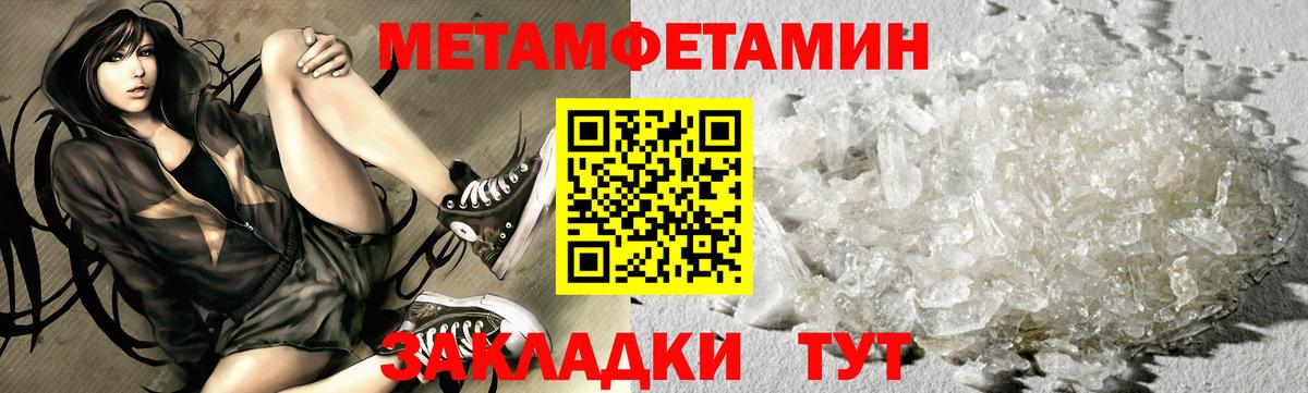 Метамфетамин Декстрометамфетамин 99.9% Фрязино