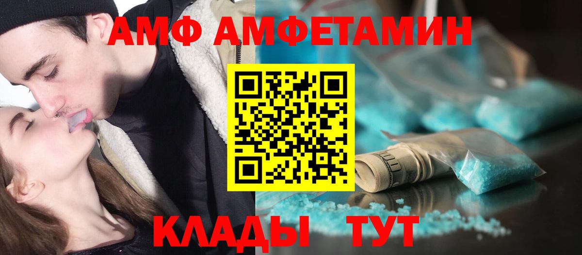 Первитин Декстрометамфетамин 99.9%  Вход с VPN  Метамфетамин  Фрязино  Первитин Декстрометамфетамин 99.9% 
