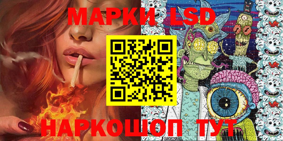 Фрязино  Наркотические марки 1500мкг  Вход с VPN  Наркотические марки 1500мкг 